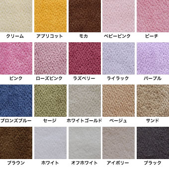 今治タオル ムー バスタオル 今治タオル ムー バスタオル